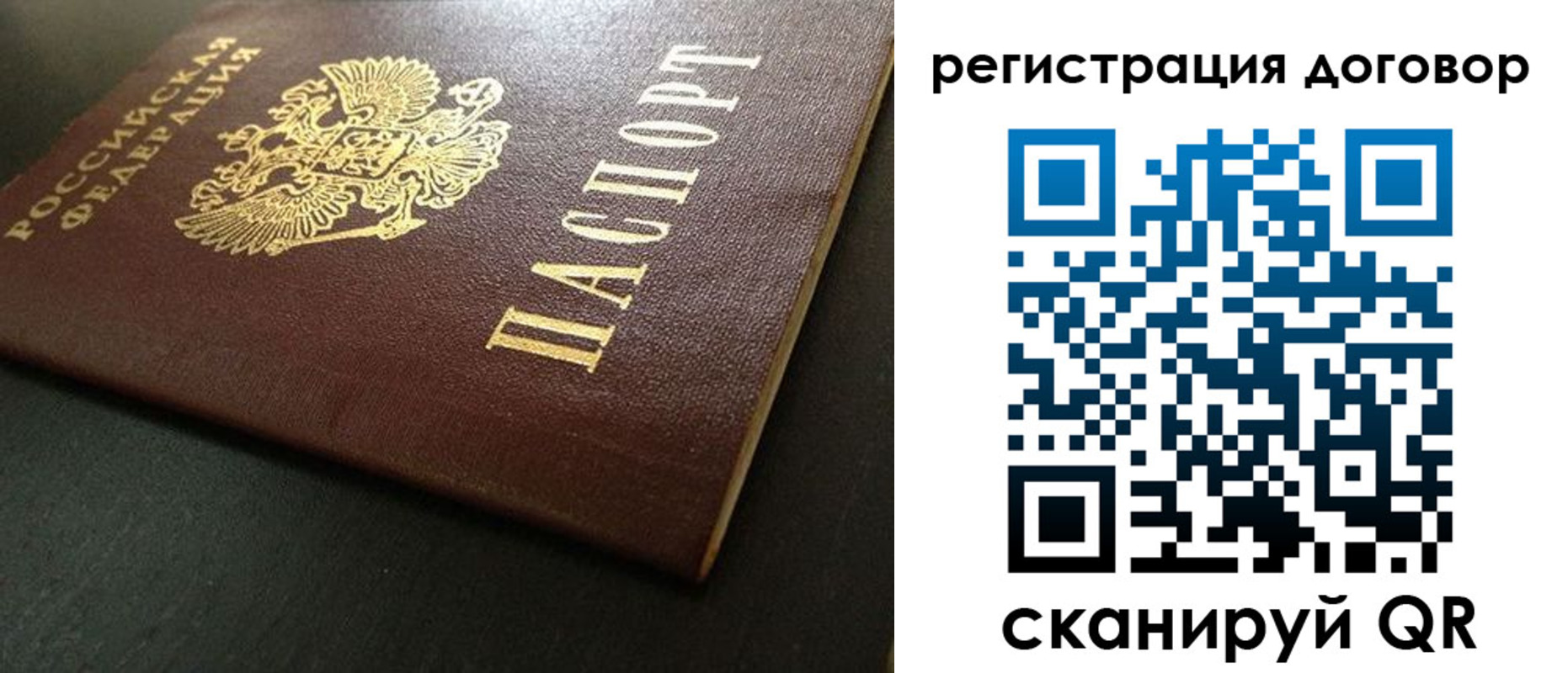 пропишу в квартире в Боброве